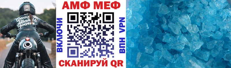 Купить где  Темников  АМФЕТАМИН Розовый 