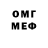 Меф VHQ Maksym Ishchenko