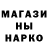Метадон кристалл Goha Mokin