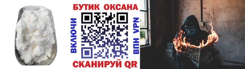 Бутират 99%  Купить где  Темников 