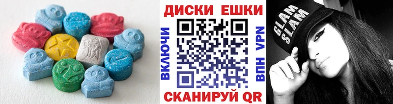 ЭКСТАЗИ Дубай Купить Темников