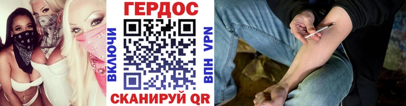 ГЕРОИН хмурый  Купить закладки  Темников 