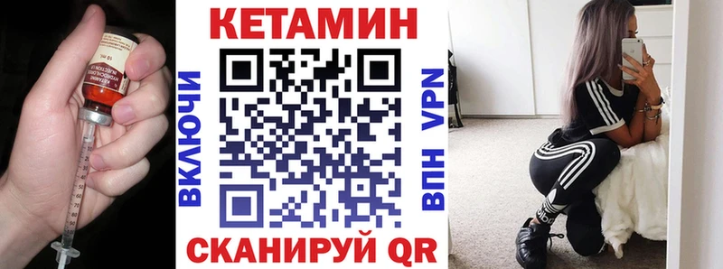 Купить закладки  Темников  Кетамин ketamine 