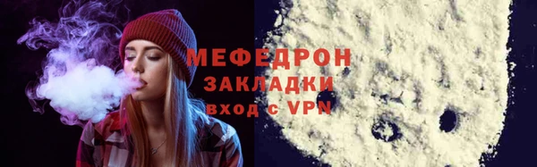 экстази Богородицк