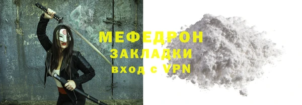 экстази Богородицк