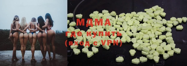 экстази Богородицк