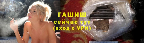 кристаллы Богородск