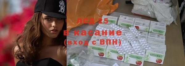 кристаллы Богородск
