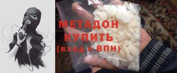 экстази Богородицк