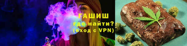 экстази Богородицк