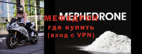 экстази Богородицк
