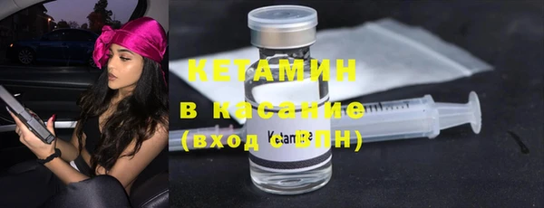 экстази Богородицк