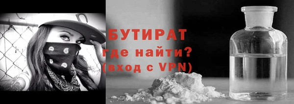 кристаллы Богородск