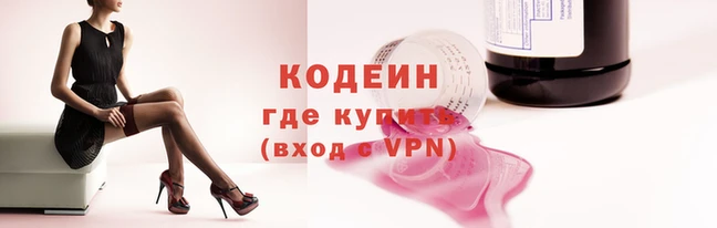 экстази Богородицк