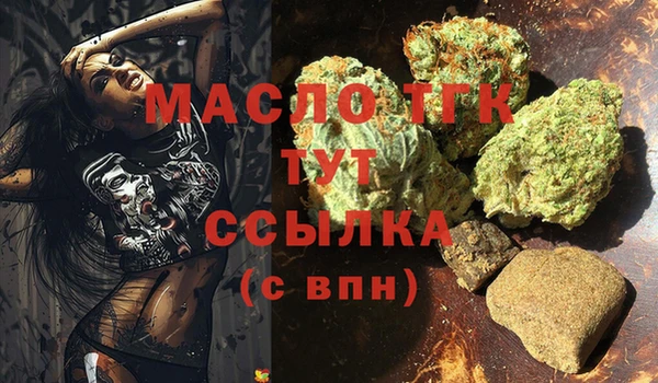 экстази Богородицк