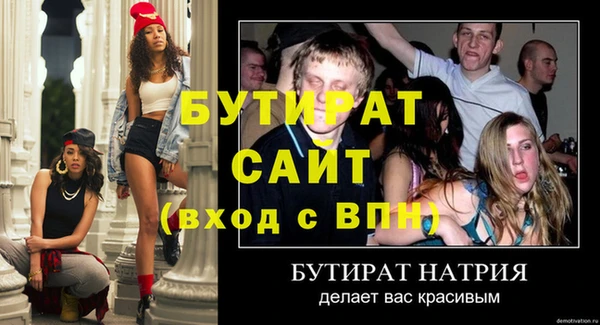 кристаллы Богородск