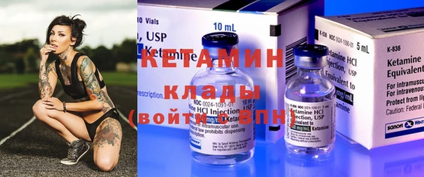 экстази Богородицк