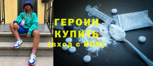 экстази Богородицк
