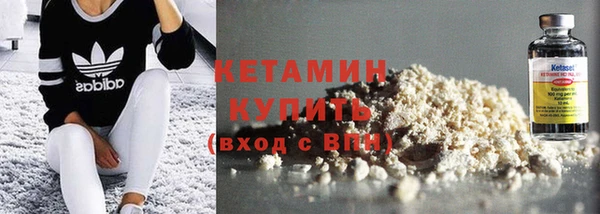 кристаллы Богородск