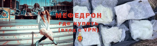 кристаллы Богородск