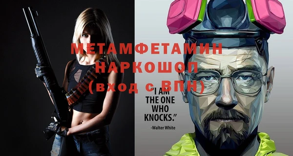 прущий лед Богданович