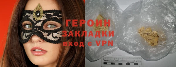 кристаллы Богородск