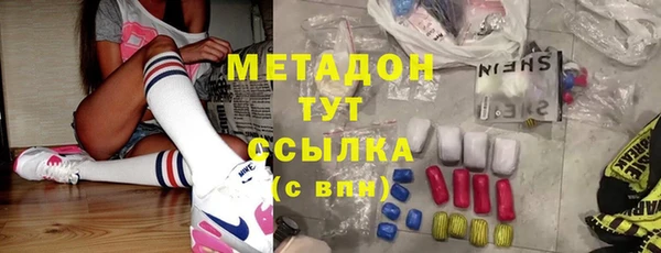 кристаллы Богородск