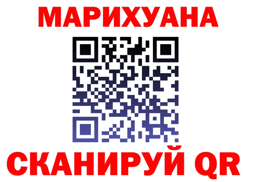 БУТИРАТ оксибутират ссылки это OMG Темников