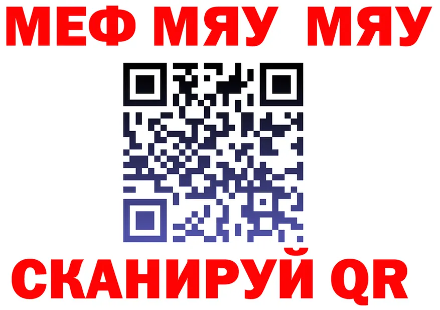 ТГК Wax зеркало мориарти MEGA Темников