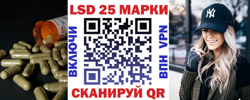 Лсд 25 экстази кислота  Купить  Темников 