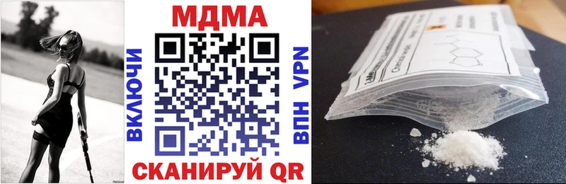 МДМА кристаллы  Купить где  Темников 