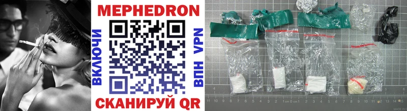 Купить закладки  Темников  Мефедрон mephedrone 
