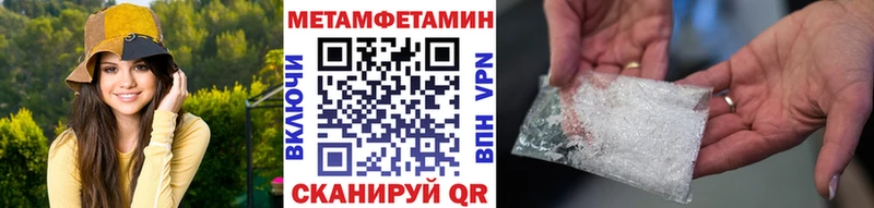 Метамфетамин винт  Купить  Темников 