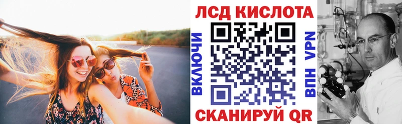 Марки 25I-NBOMe 1,8мг Темников