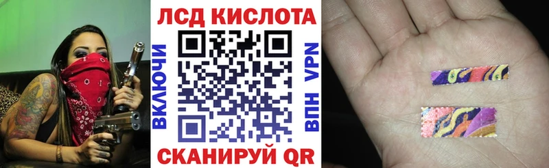Марки NBOMe 1500мкг  Купить где  Темников 